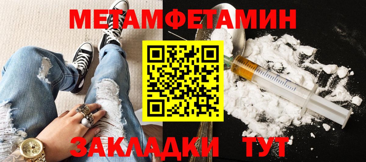АМФ  АМФЕТАМИН 98%  Вход с VPN  Курск 