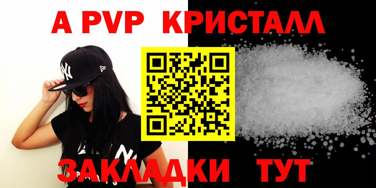A PVP крисы CK Курск