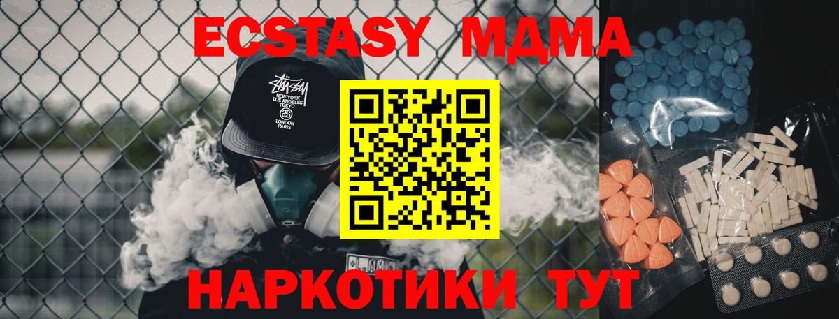 ЭКСТАЗИ TESLA Курск