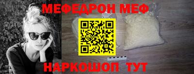 синтетический гашиш Гусиноозёрск