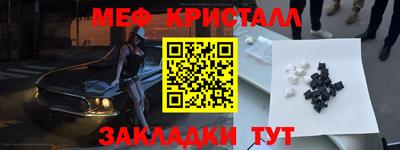 синтетический гашиш Гусиноозёрск