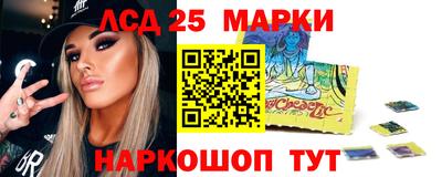 синтетический гашиш Гусиноозёрск