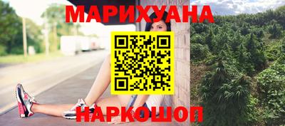синтетический гашиш Гусиноозёрск