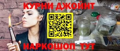 дистиллят марихуана Гусь-Хрустальный