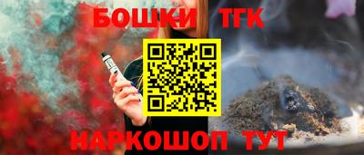 синтетический гашиш Гусиноозёрск