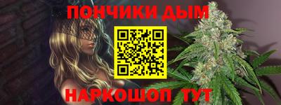 синтетический гашиш Гусиноозёрск