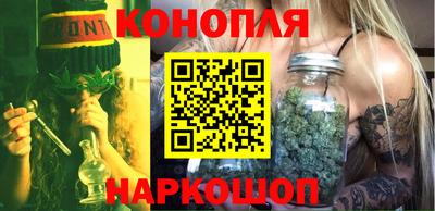 дистиллят марихуана Гусь-Хрустальный