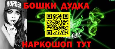 синтетический гашиш Гусиноозёрск