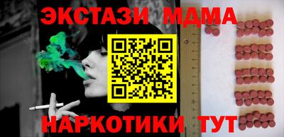 дистиллят марихуана Гусь-Хрустальный