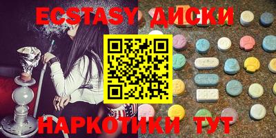 синтетический гашиш Гусиноозёрск