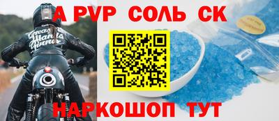 MDMA Гусев