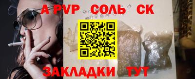 синтетический гашиш Гусиноозёрск