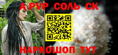 синтетический гашиш Гусиноозёрск