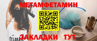 синтетический гашиш Гусиноозёрск