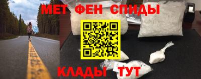 синтетический гашиш Гусиноозёрск