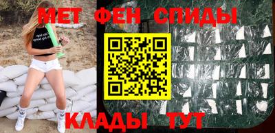 синтетический гашиш Гусиноозёрск