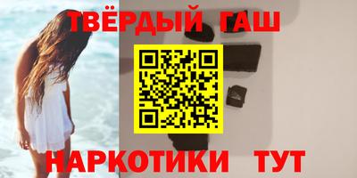 дистиллят марихуана Гусь-Хрустальный