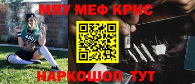синтетический гашиш Гусиноозёрск