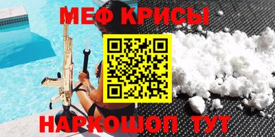 дистиллят марихуана Гусь-Хрустальный