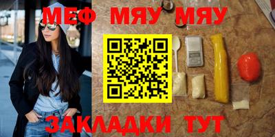 синтетический гашиш Гусиноозёрск