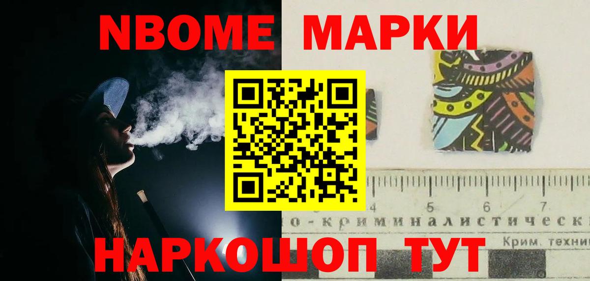 Курск  LSD-25 экстази ecstasy  LSD-25 экстази ecstasy  Вход с VPN 