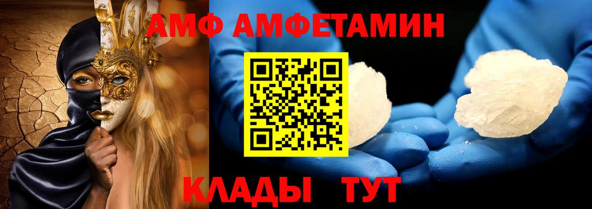 Метамфетамин мет  Вход с VPN  Курск  Метамфетамин мет 