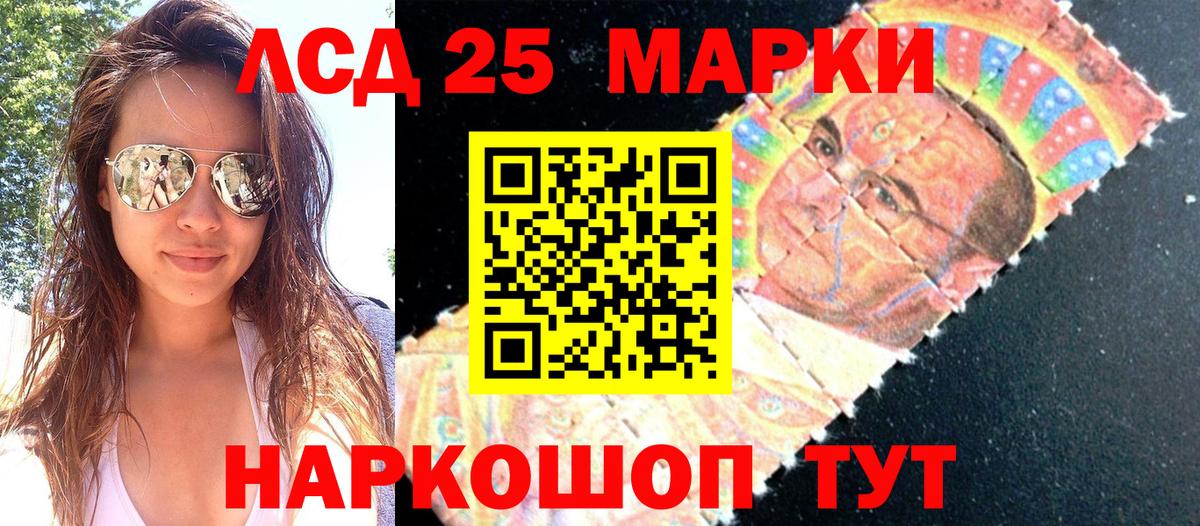 Марки N-bome 1,8мг Курск