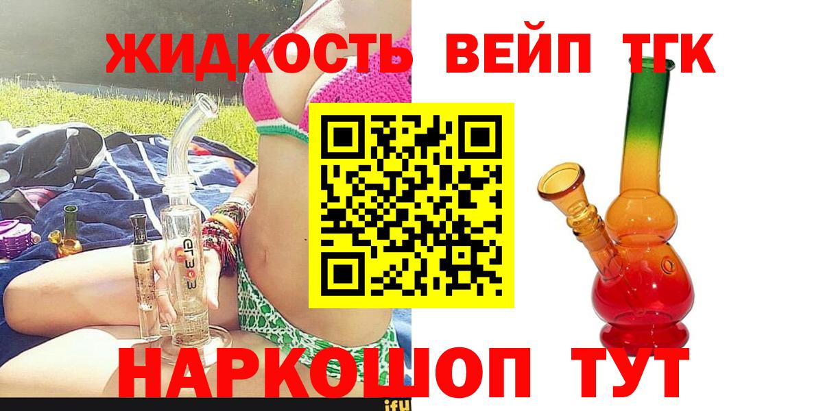 Где купить  ГАШ  КОКАИН  Курск  APVP СОЛЬ   Вход с VPN  Кетамин  Меф МЯУ МЯУ   MDMA  Марихуана  NBOMe 
